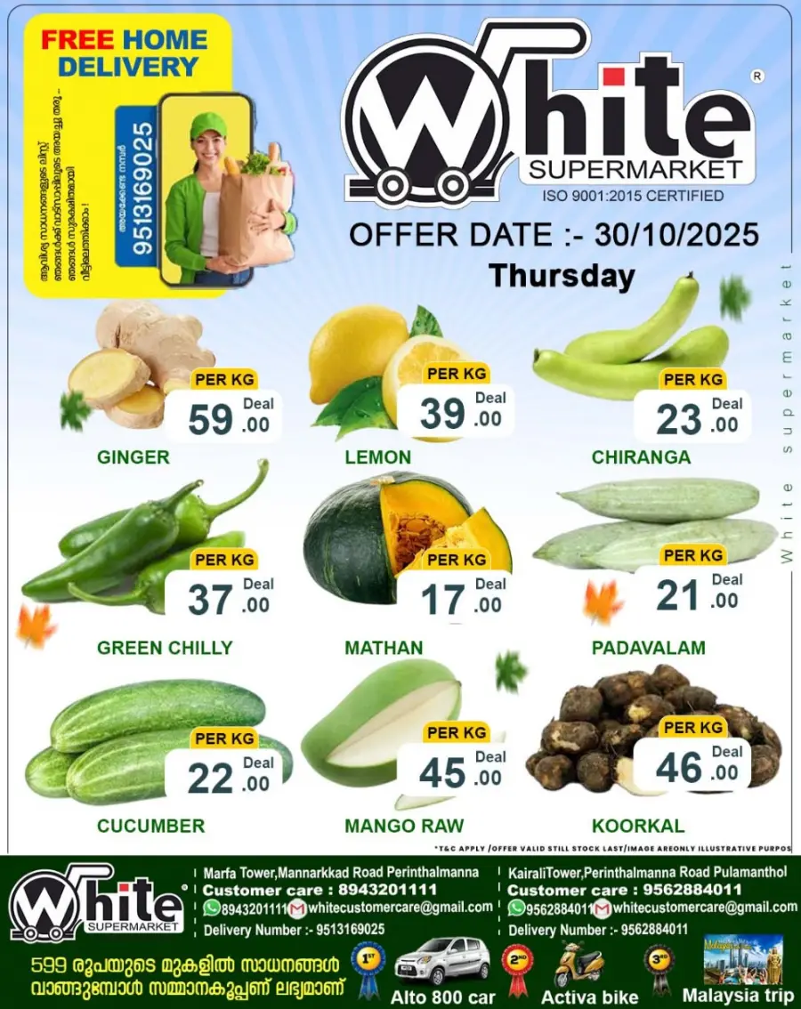 Thursday Offer In White Hypermarket Malappuram