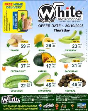 Thursday Offer In White Hypermarket Malappuram