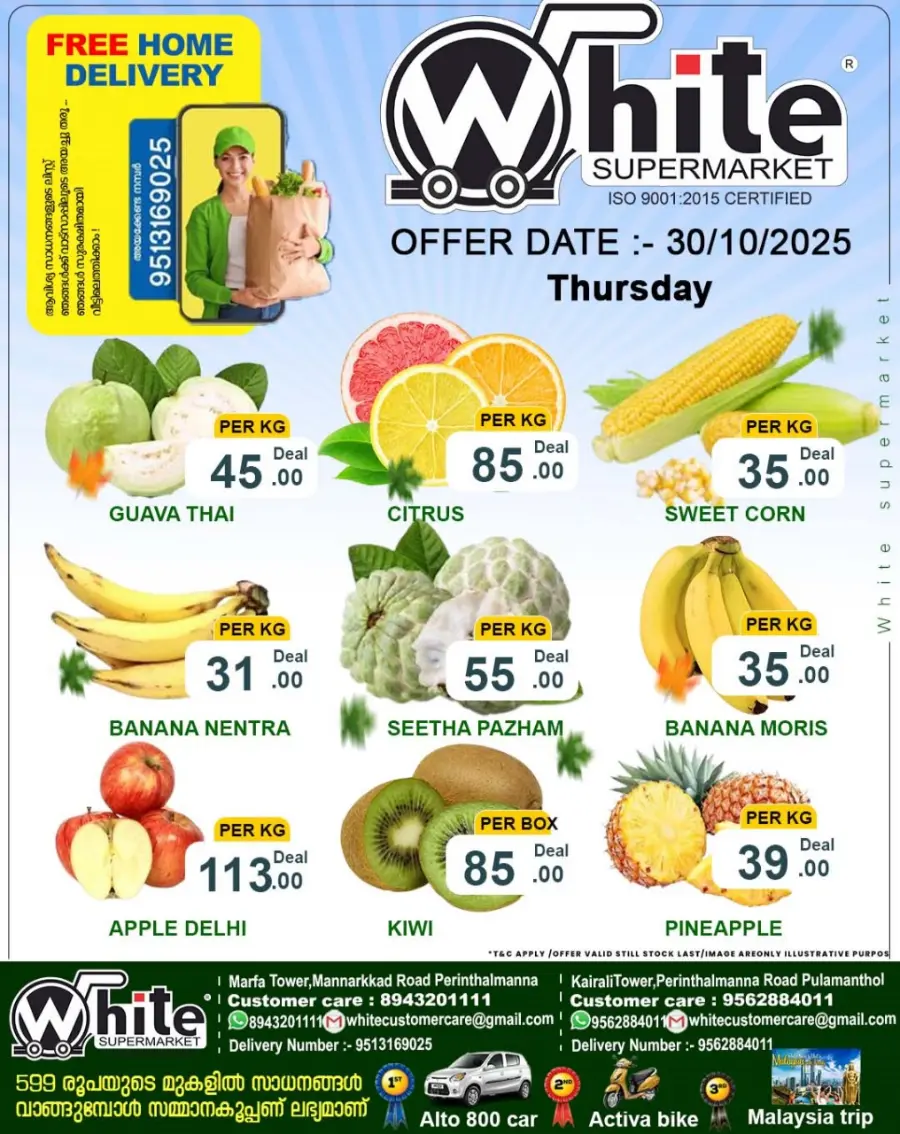 Thursday Offer In White Hypermarket Malappuram