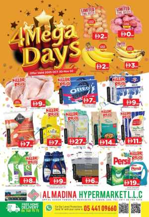 4 Mega Days In Abraj Al Madina Sharjah / Ajman