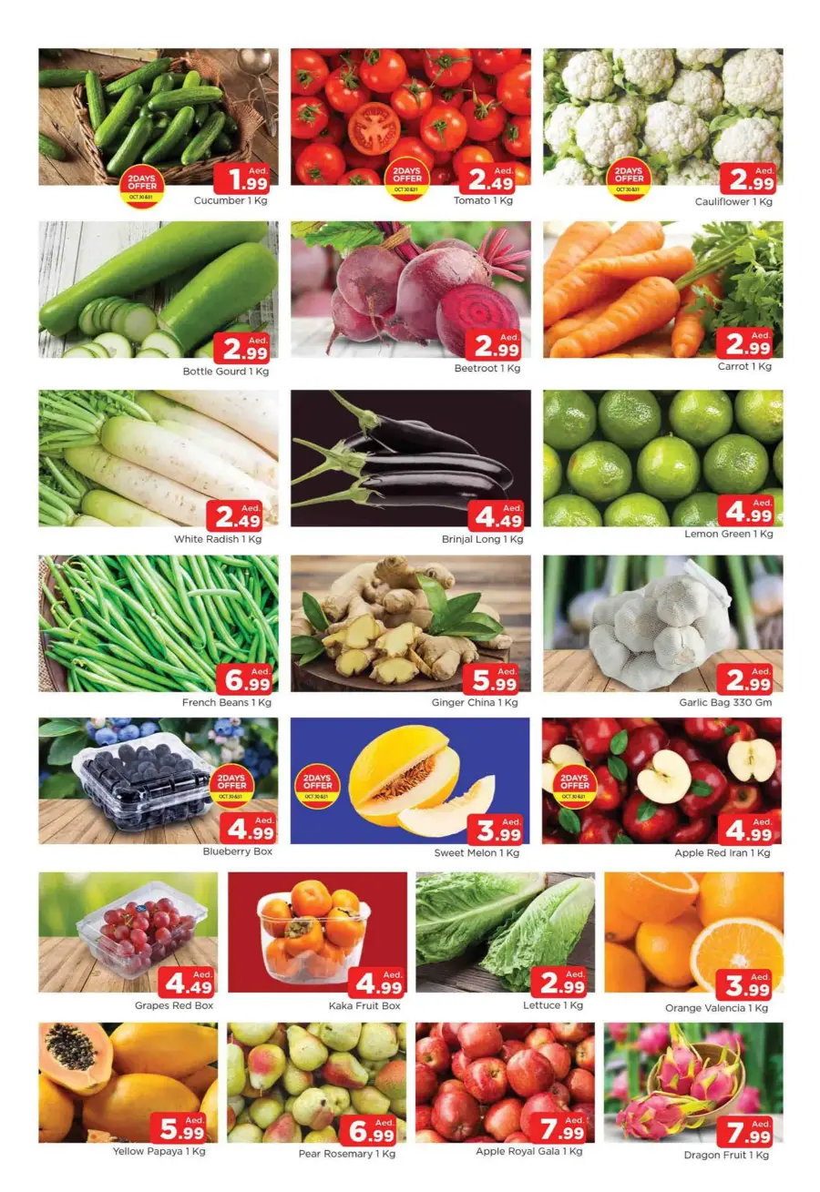 4 Mega Days 4 Mega Days In Abraj Al Madina Sharjah / Ajman