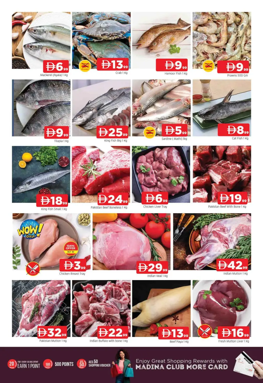 4 Mega Days 4 Mega Days In Abraj Al Madina Sharjah / Ajman