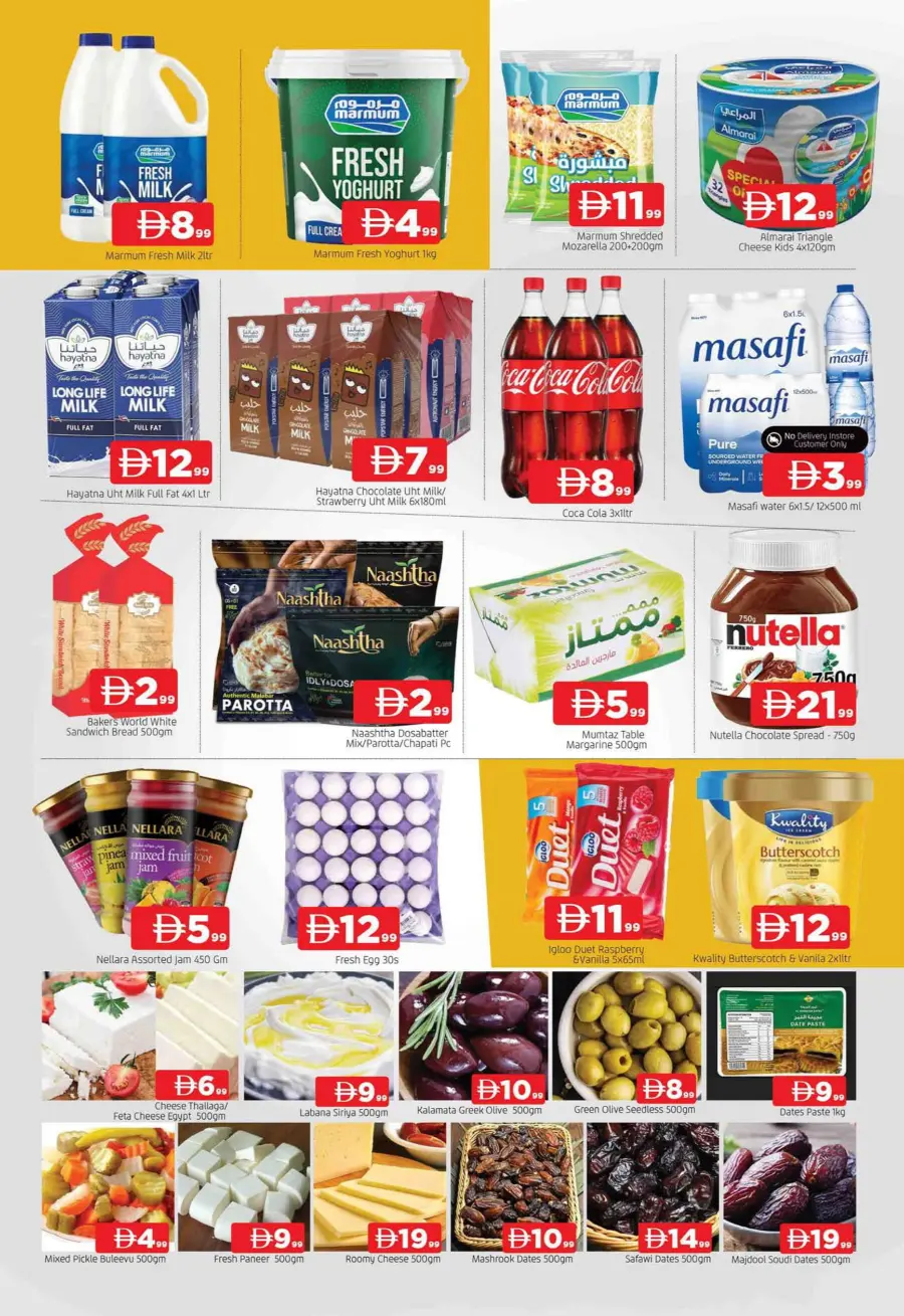 4 Mega Days 4 Mega Days In Abraj Al Madina Sharjah / Ajman