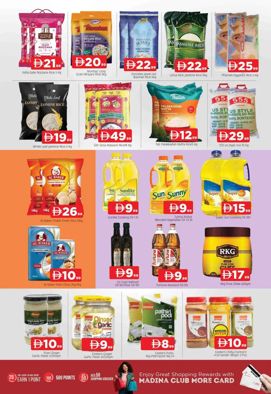 4 Mega Days 4 Mega Days In Abraj Al Madina Sharjah / Ajman