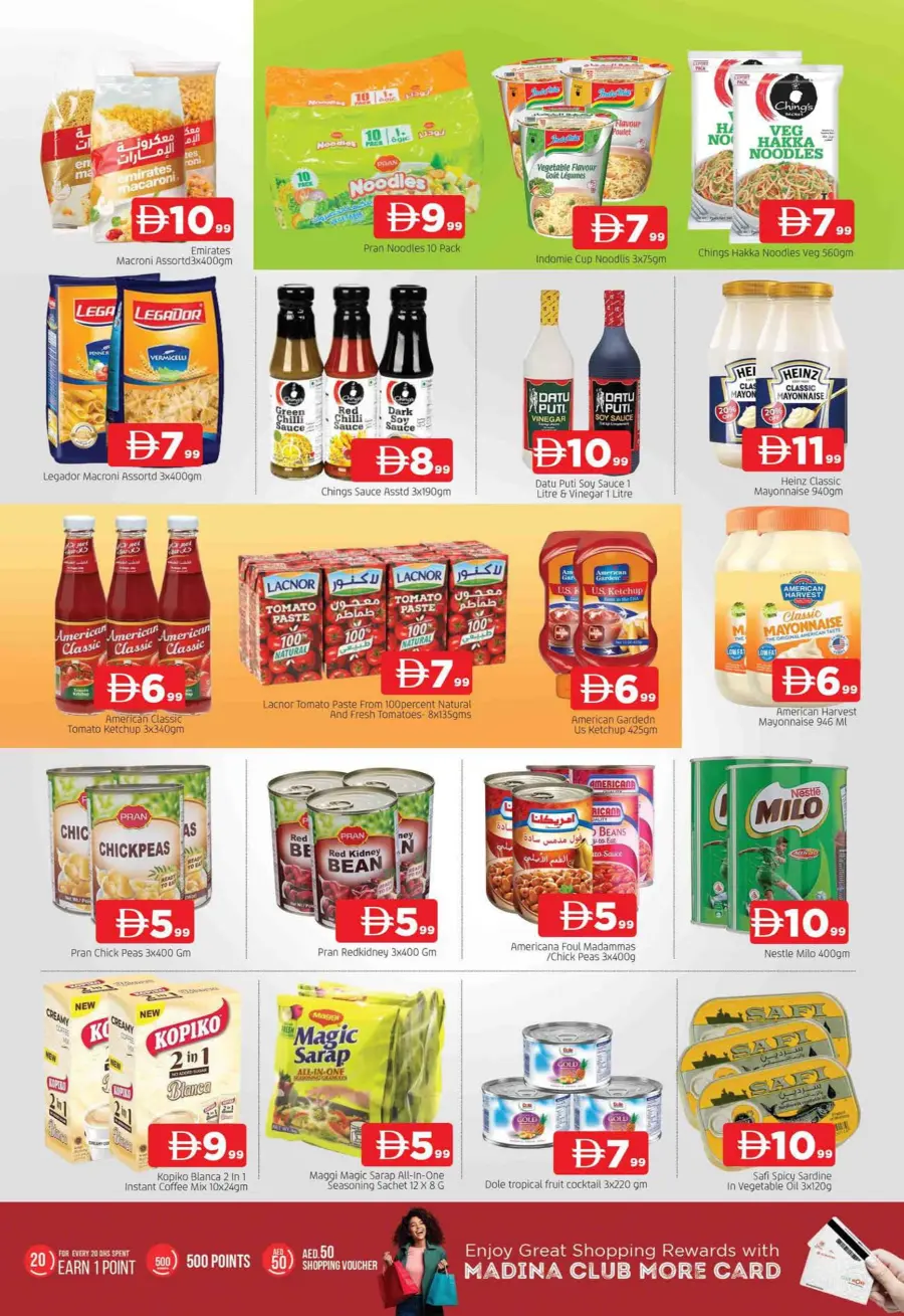 4 Mega Days 4 Mega Days In Abraj Al Madina Sharjah / Ajman