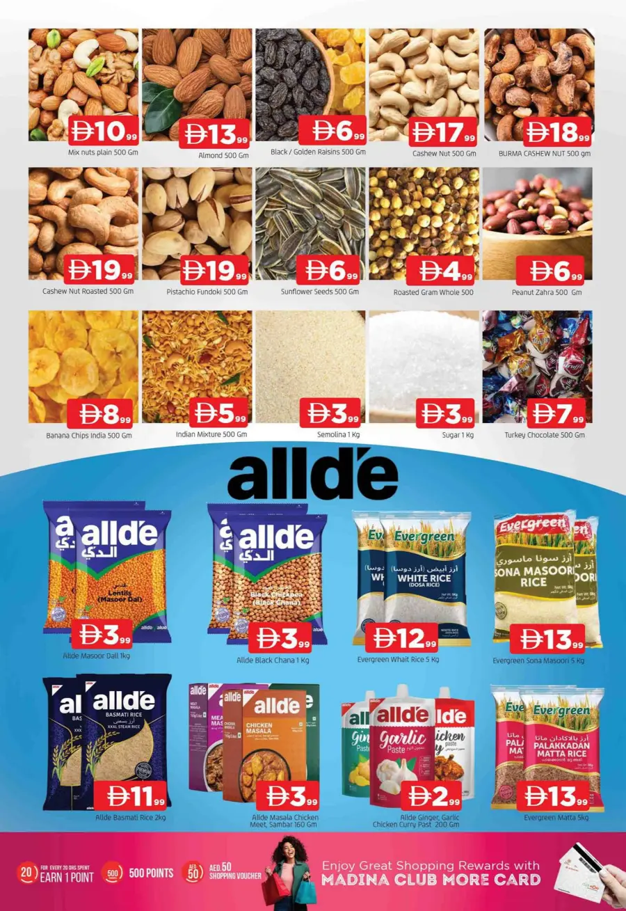 4 Mega Days 4 Mega Days In Abraj Al Madina Sharjah / Ajman