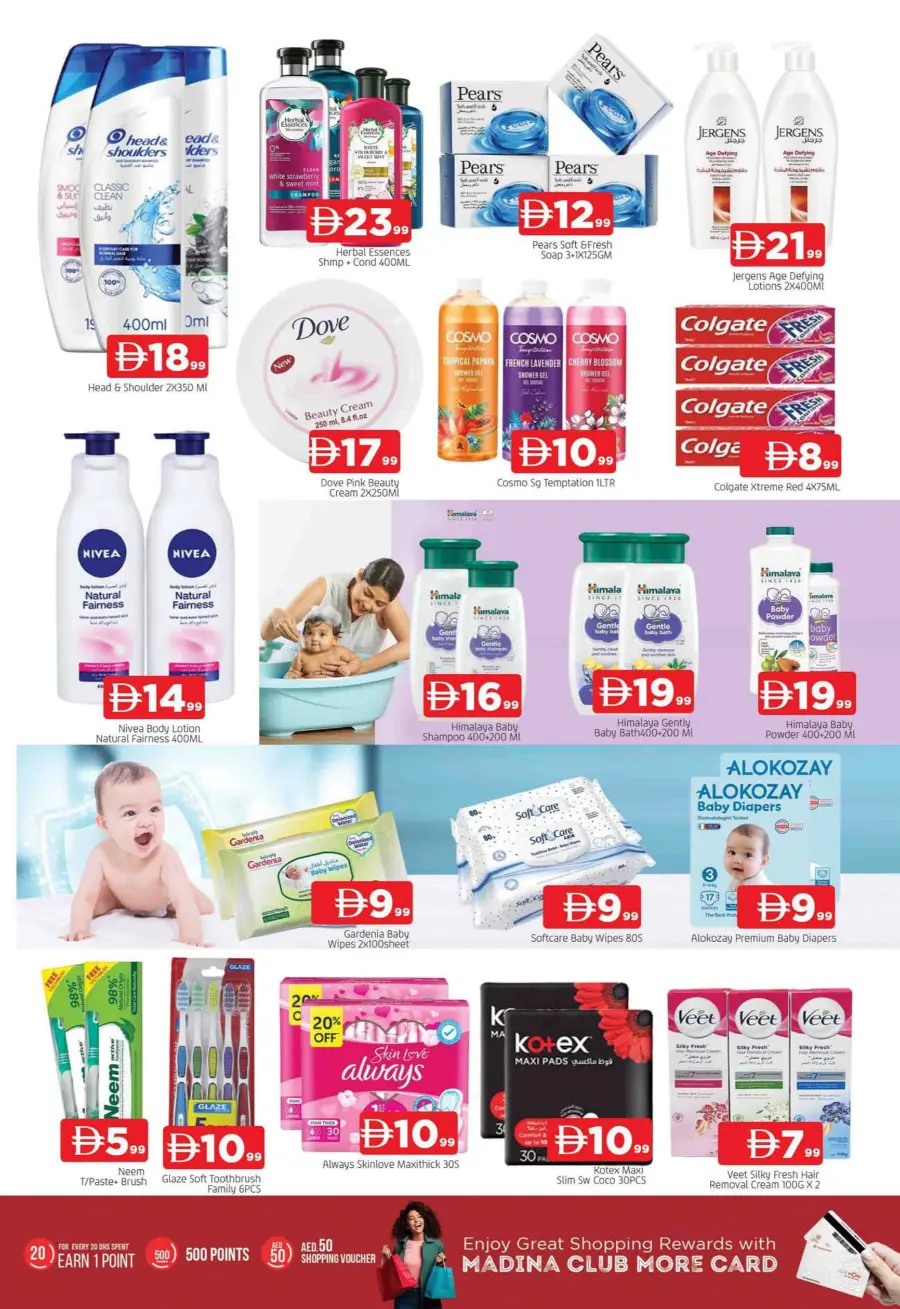 4 Mega Days 4 Mega Days In Abraj Al Madina Sharjah / Ajman