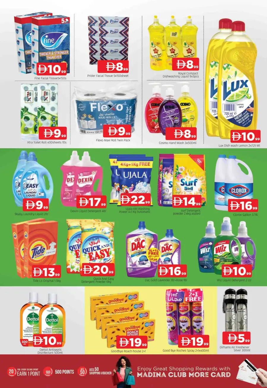 4 Mega Days 4 Mega Days In Abraj Al Madina Sharjah / Ajman