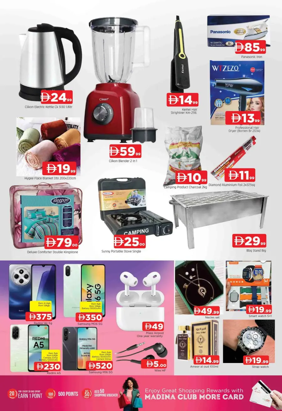 4 Mega Days 4 Mega Days In Abraj Al Madina Sharjah / Ajman