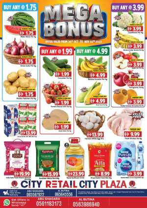 Mega Bonus In City Retail Sharjah / Ajman