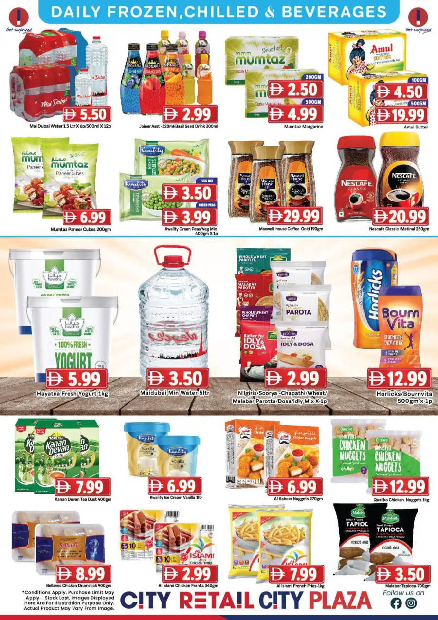 Mega Bonus Mega Bonus In City Retail Sharjah / Ajman