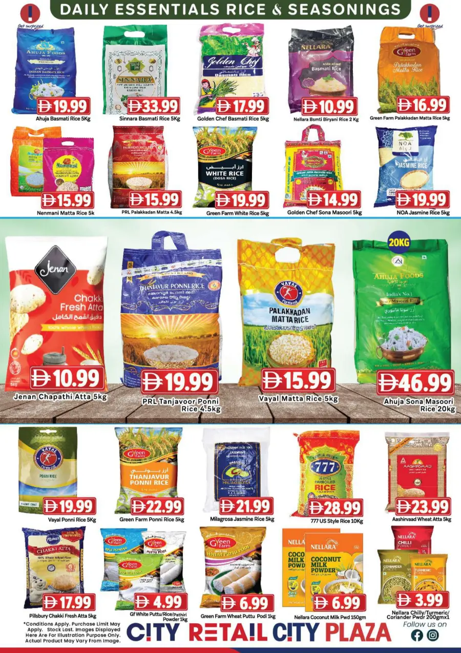 Mega Bonus Mega Bonus In City Retail Sharjah / Ajman