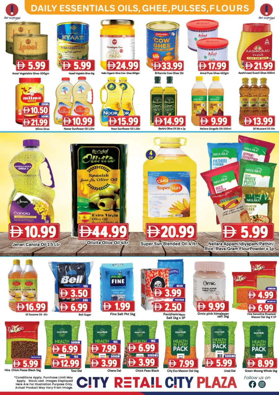 Mega Bonus Mega Bonus In City Retail Sharjah / Ajman