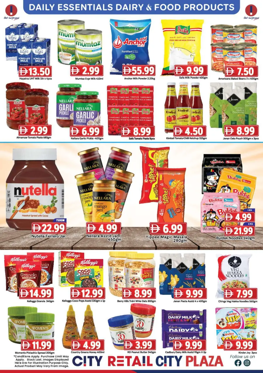 Mega Bonus Mega Bonus In City Retail Sharjah / Ajman