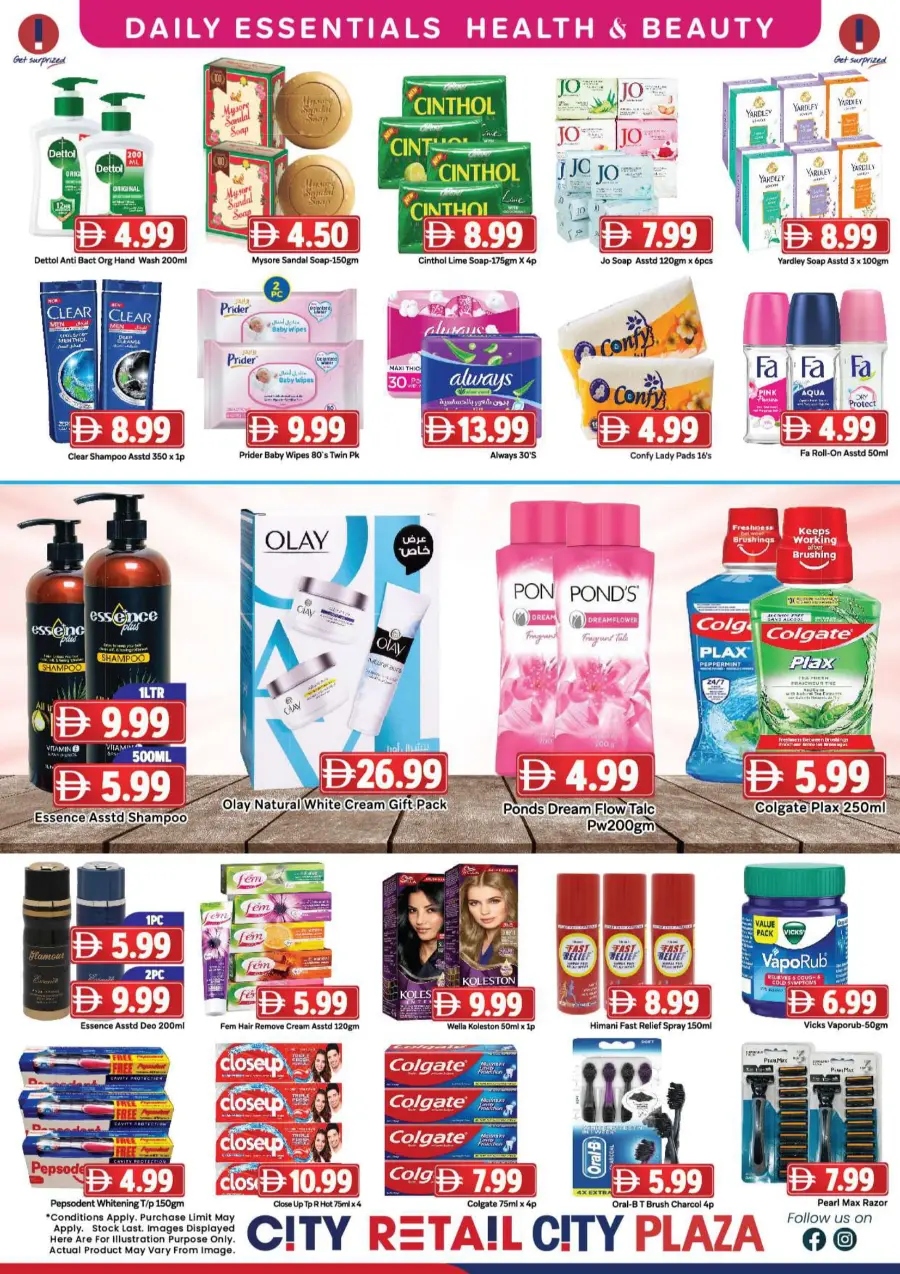 Mega Bonus Mega Bonus In City Retail Sharjah / Ajman