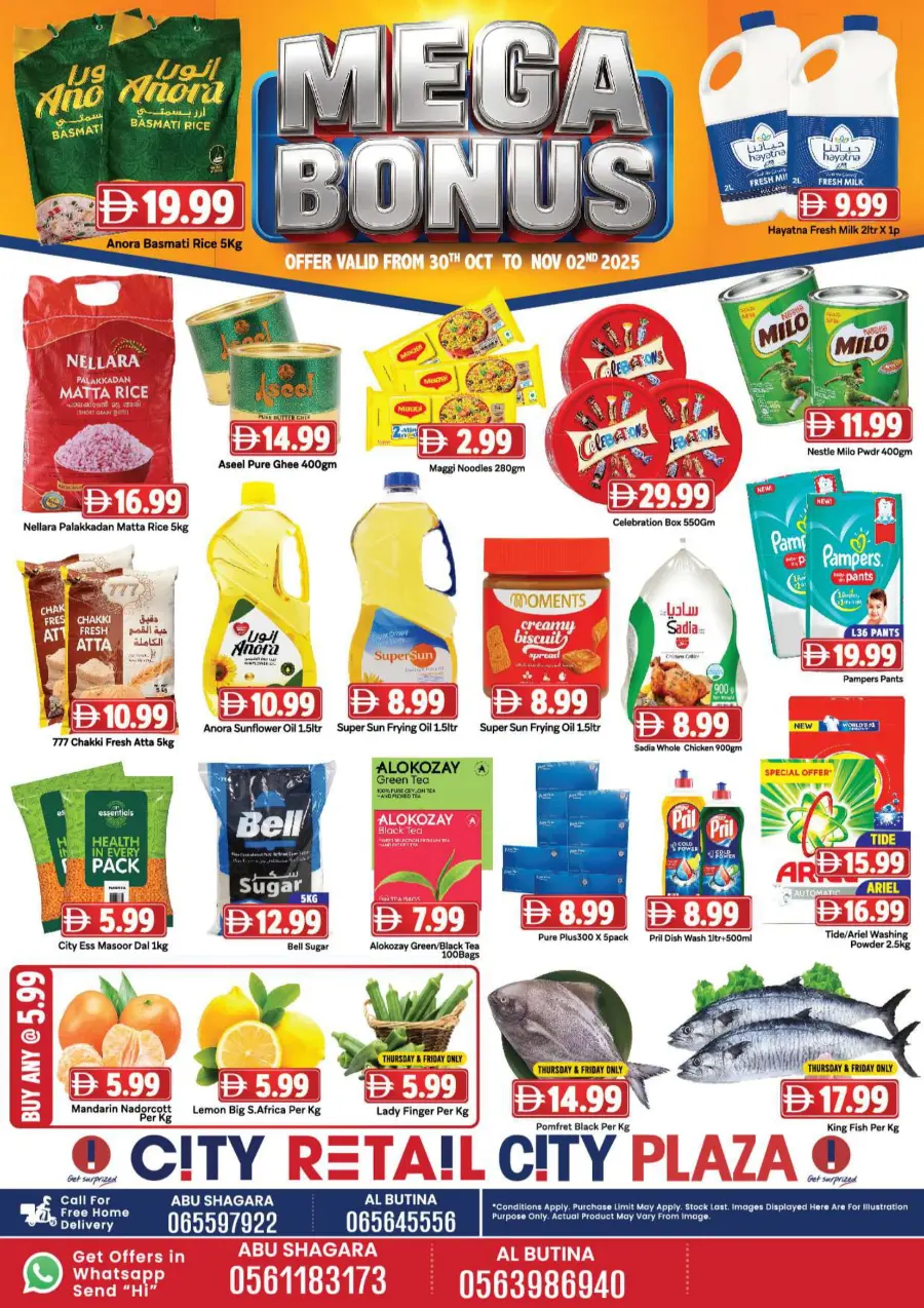 Mega Bonus Mega Bonus In City Retail Sharjah / Ajman