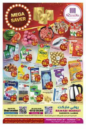 Mega Saver In Rawabi Market Sharjah / Ajman