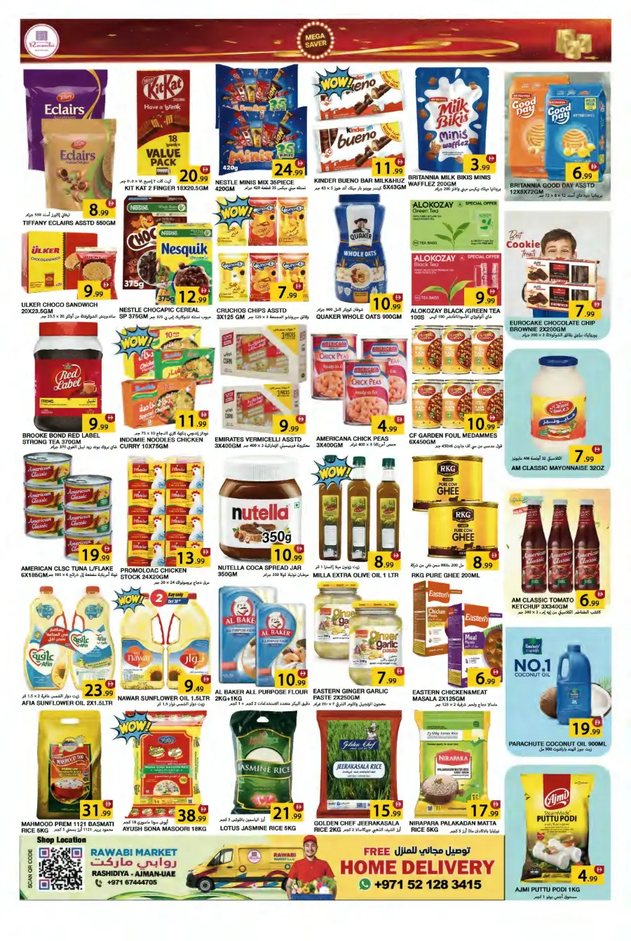 Mega Saver Mega Saver In Rawabi Market Sharjah / Ajman