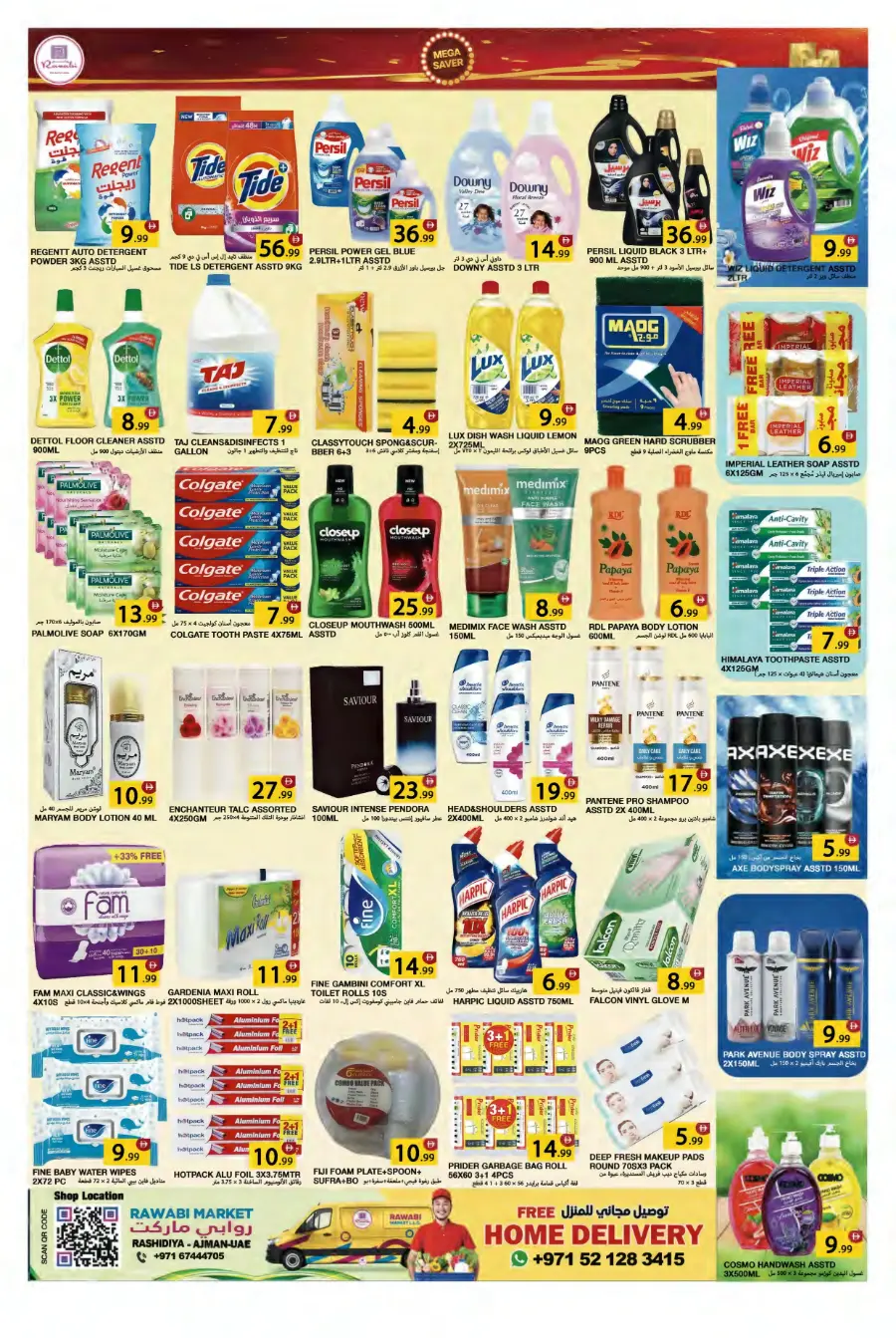 Mega Saver Mega Saver In Rawabi Market Sharjah / Ajman