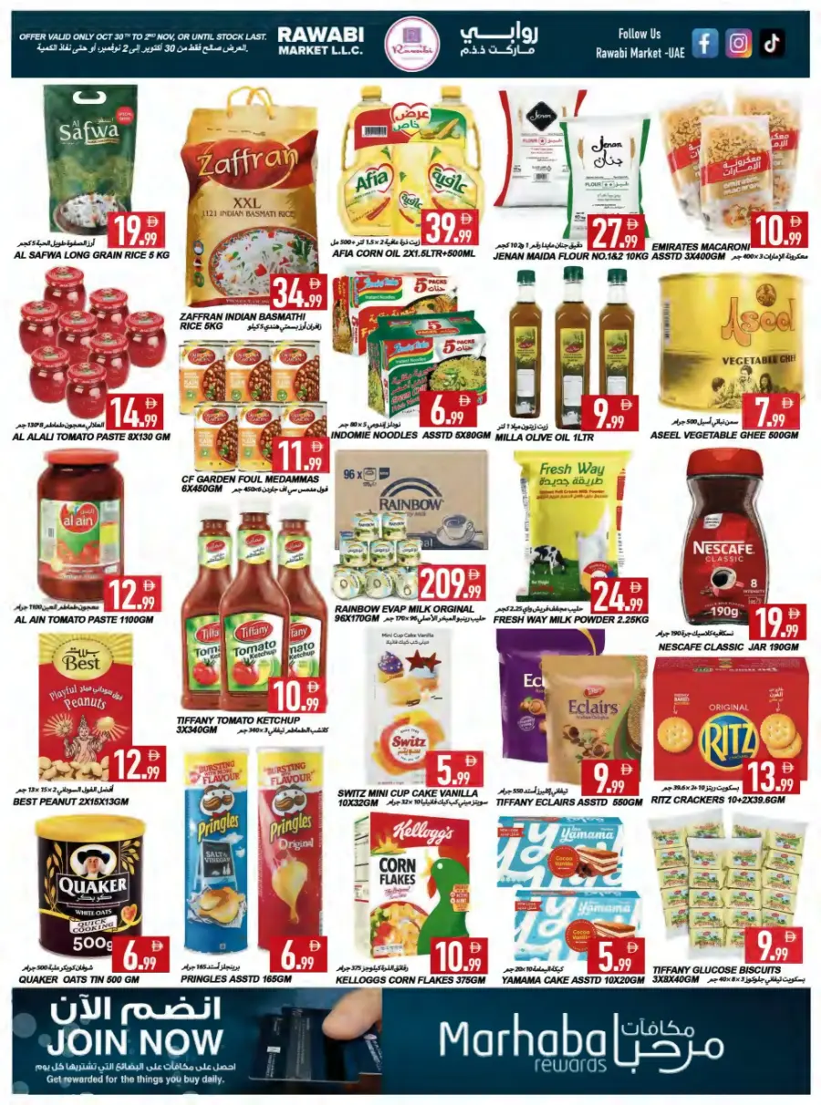 Price Drop Price Drop In Rawabi Market Sharjah / Ajman