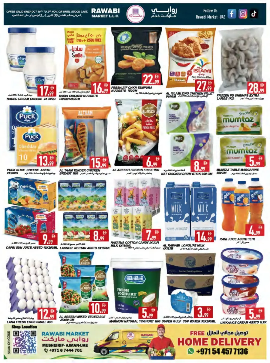 Price Drop Price Drop In Rawabi Market Sharjah / Ajman