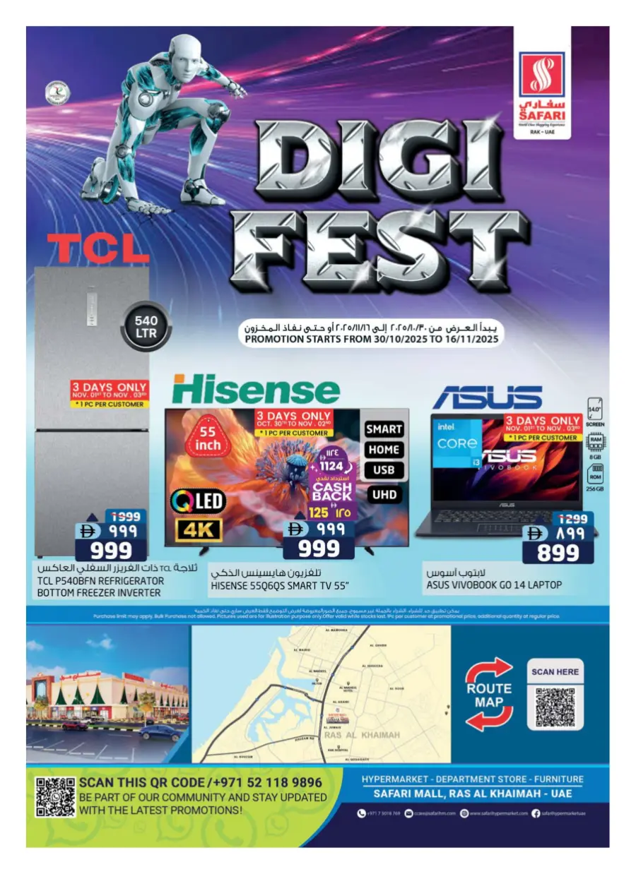 Digi fest Digi fest In Safari Hypermarket Ras al Khaimah