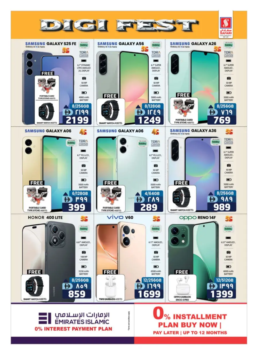 Digi fest Digi fest In Safari Hypermarket Ras al Khaimah