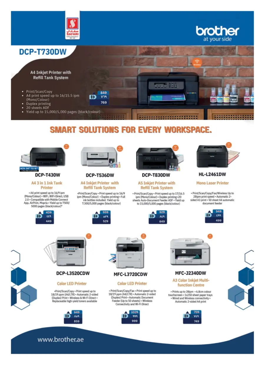 Digi fest Digi fest In Safari Hypermarket Ras al Khaimah