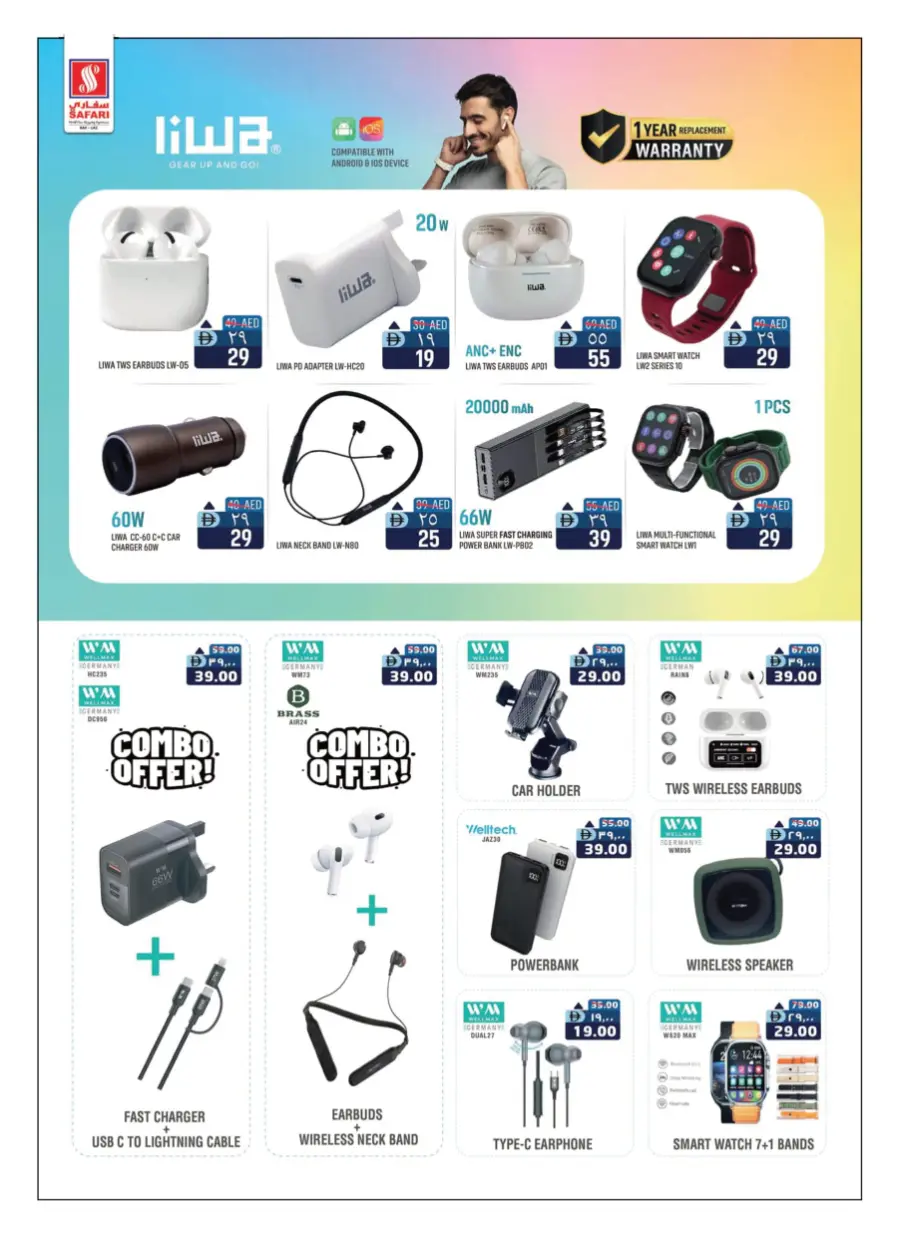 Digi fest Digi fest In Safari Hypermarket Ras al Khaimah