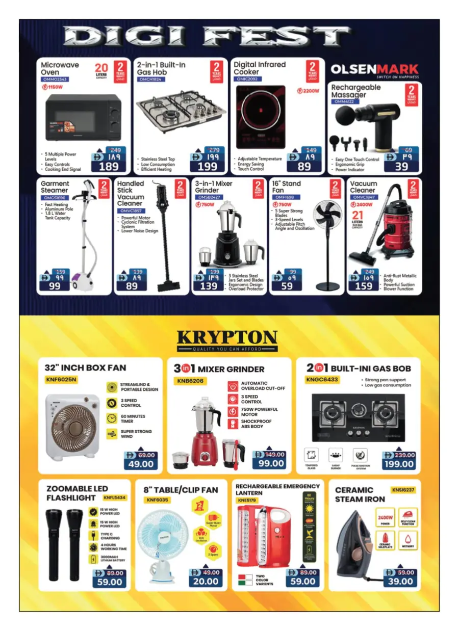 Digi fest Digi fest In Safari Hypermarket Ras al Khaimah