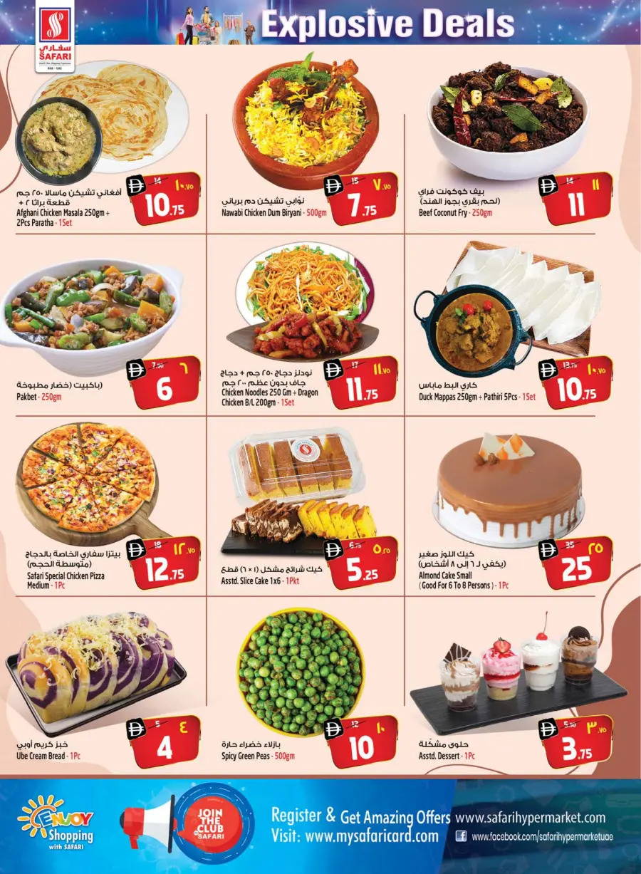 Explosive deal Explosive deal In Safari Hypermarket Ras al Khaimah