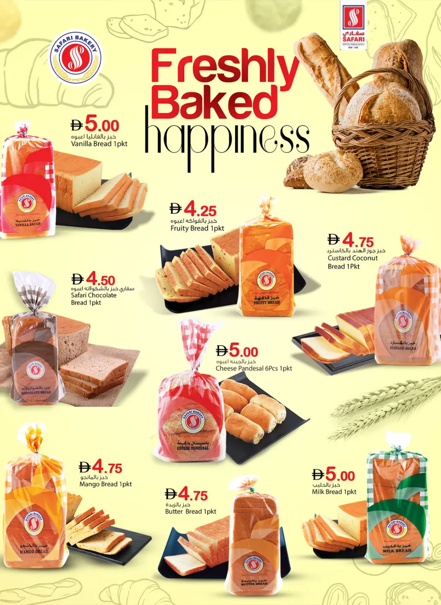 Explosive deal Explosive deal In Safari Hypermarket Ras al Khaimah