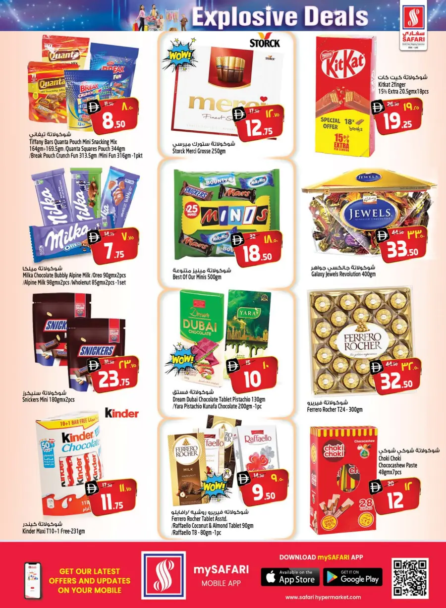 Explosive deal Explosive deal In Safari Hypermarket Ras al Khaimah