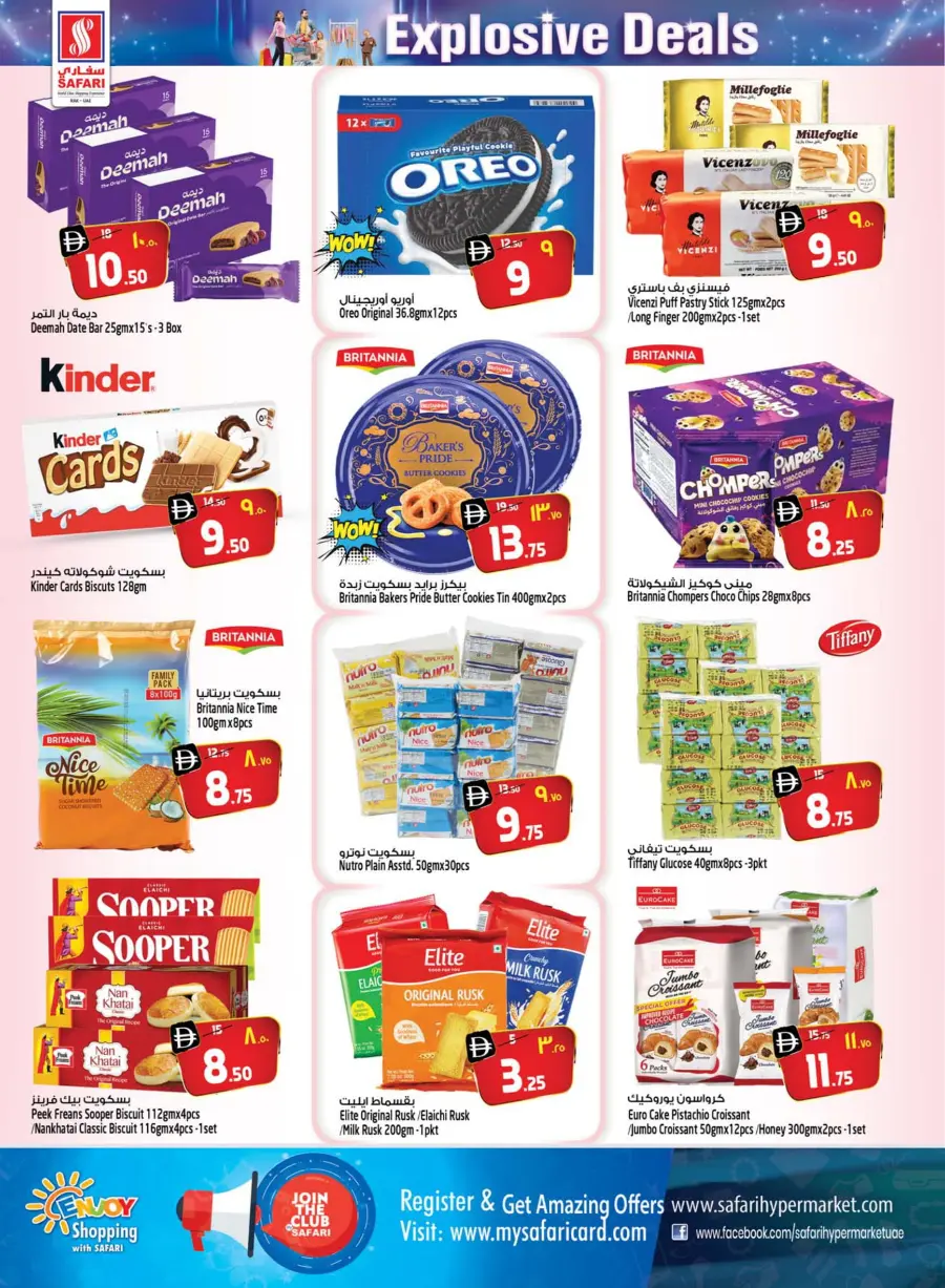Explosive deal Explosive deal In Safari Hypermarket Ras al Khaimah
