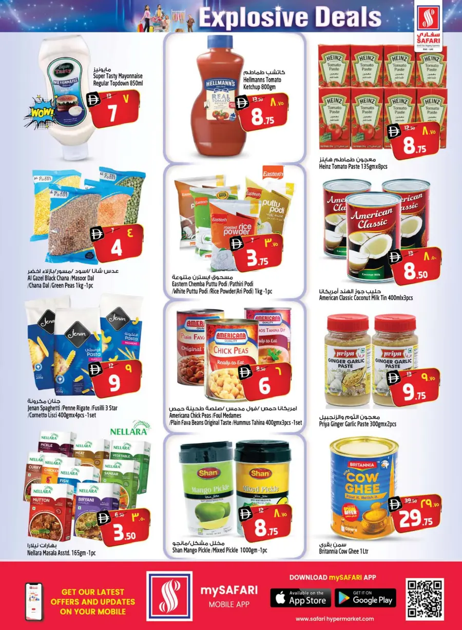 Explosive deal Explosive deal In Safari Hypermarket Ras al Khaimah