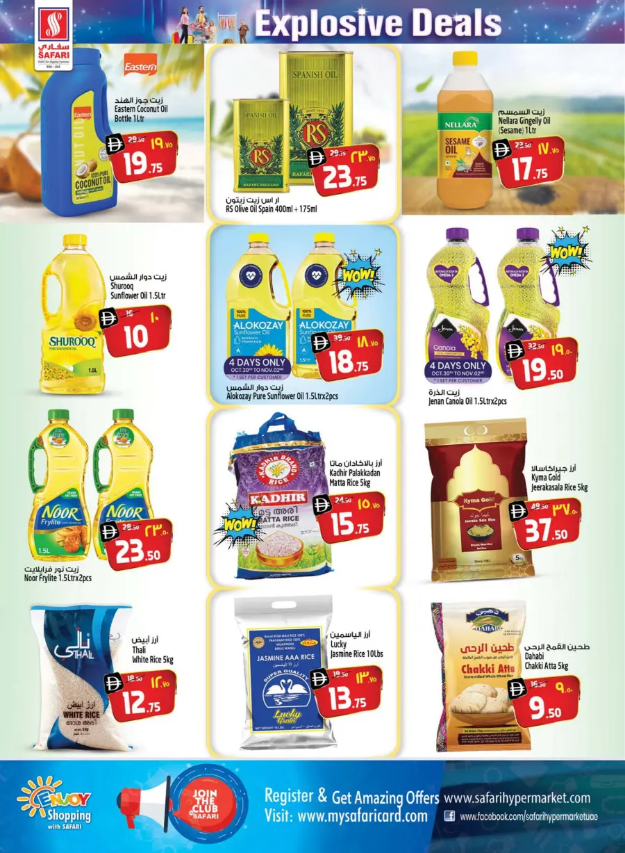 Explosive deal Explosive deal In Safari Hypermarket Ras al Khaimah