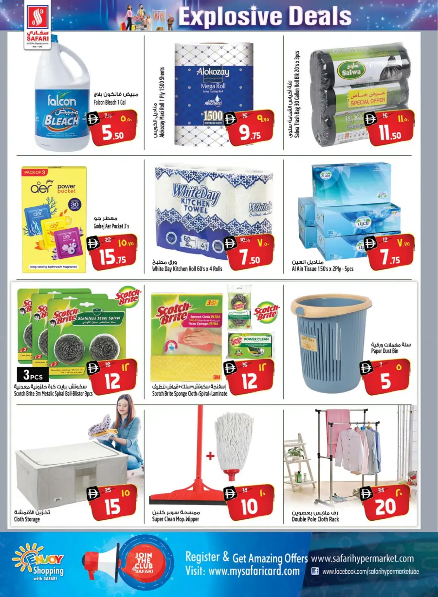 Explosive deal Explosive deal In Safari Hypermarket Ras al Khaimah