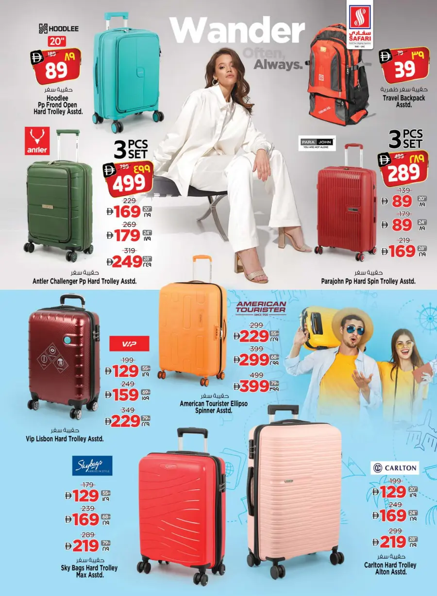 Explosive deal Explosive deal In Safari Hypermarket Ras al Khaimah