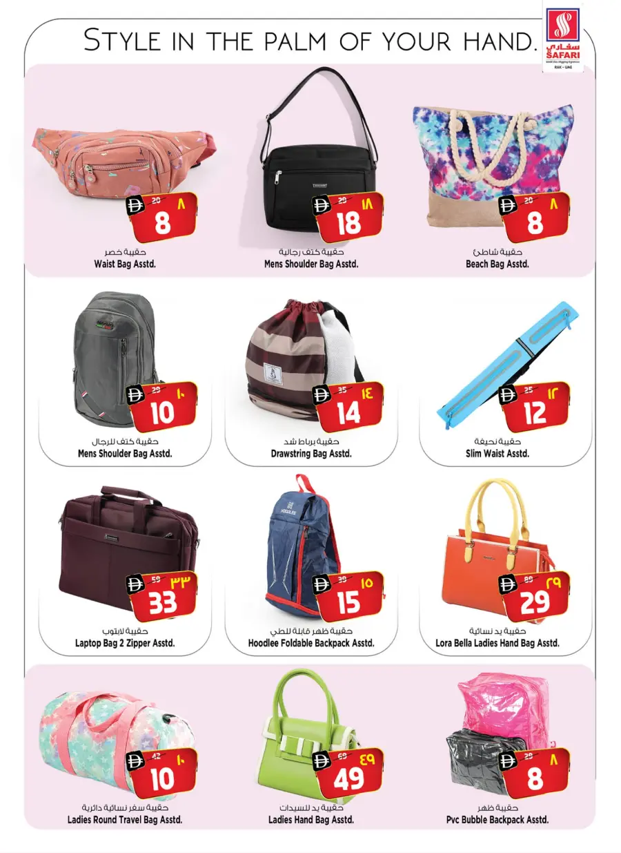 Explosive deal Explosive deal In Safari Hypermarket Ras al Khaimah