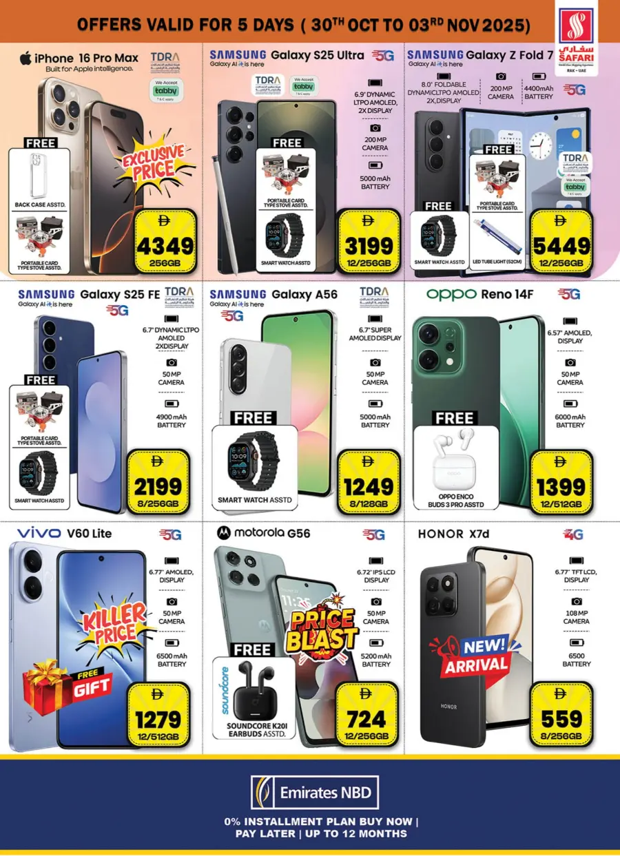 Explosive deal Explosive deal In Safari Hypermarket Ras al Khaimah