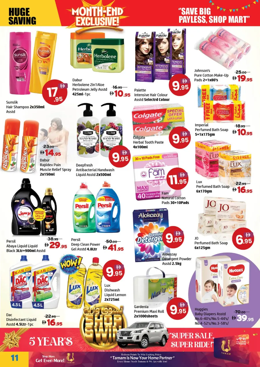 Month end exclusive In Al Hooth Center Sharjah / Ajman