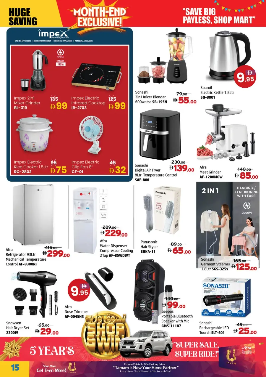 Month end exclusive In Al Hooth Center Sharjah / Ajman