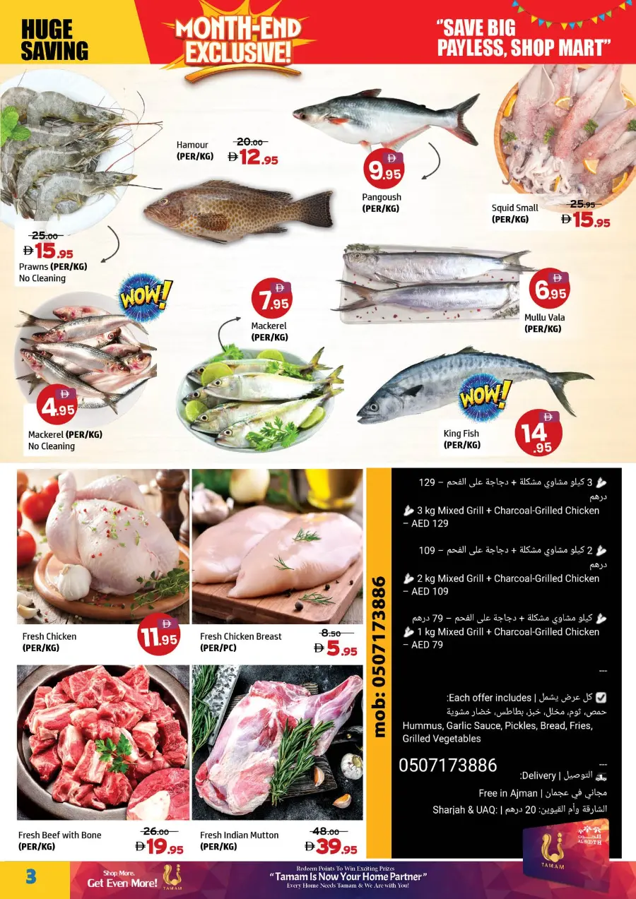 Month end exclusive In Al Hooth Center Sharjah / Ajman