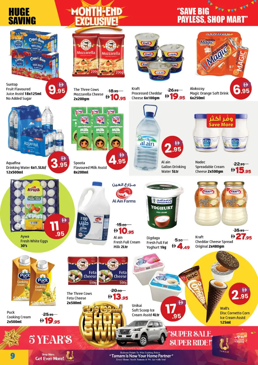 Month end exclusive In Al Hooth Center Sharjah / Ajman