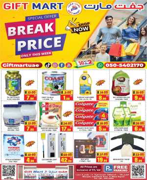 Break price In Gift Mart Sharjah / Ajman