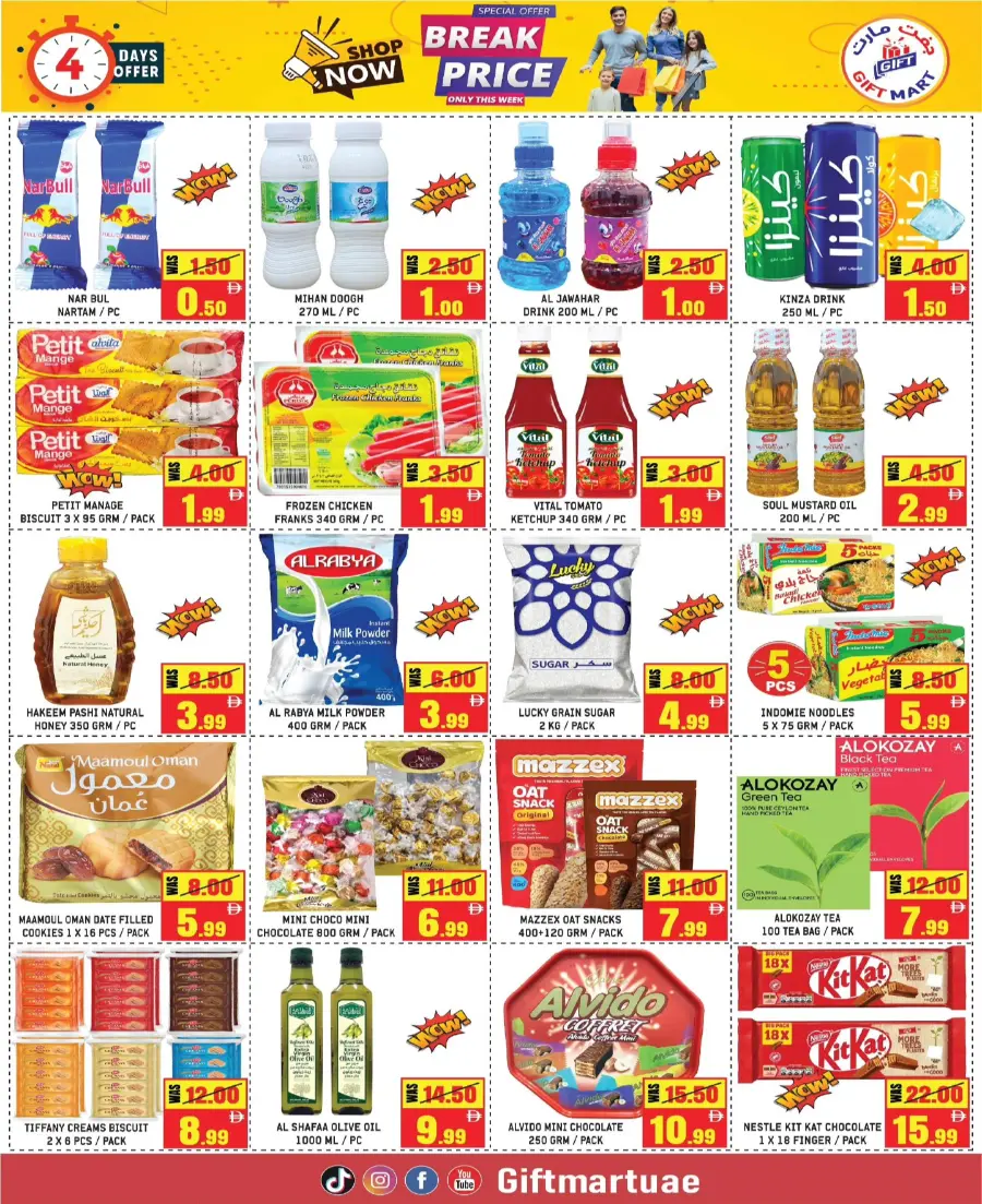 Break price In Gift Mart Sharjah / Ajman