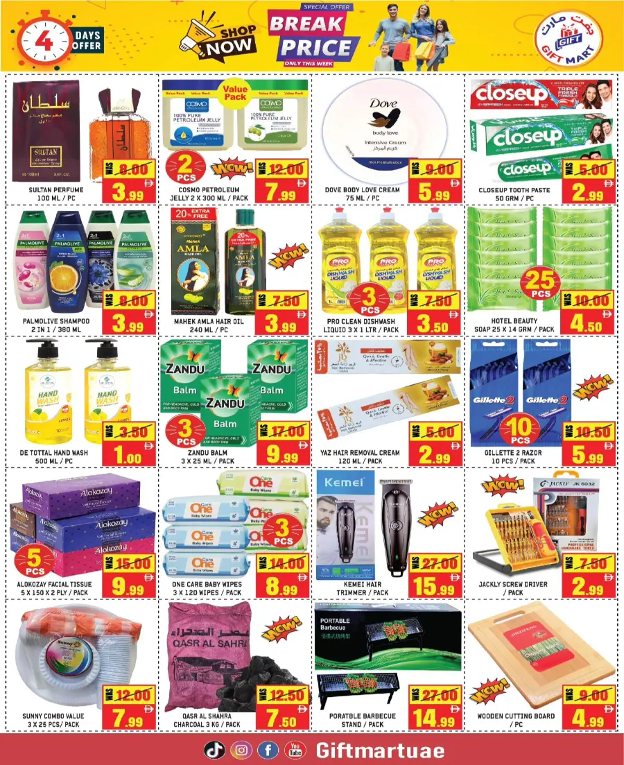 Break price In Gift Mart Sharjah / Ajman