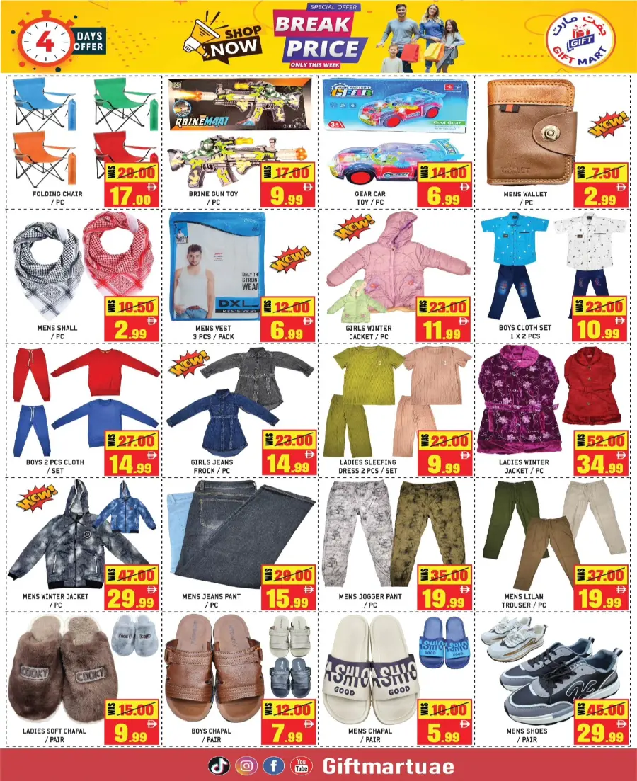 Break price In Gift Mart Sharjah / Ajman