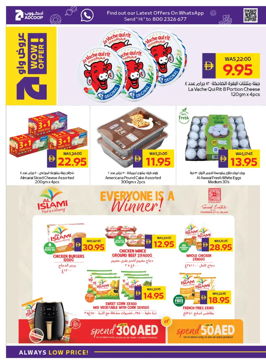 Beauty & Wellness In Abu Dhabi Coop Ras al Khaimah