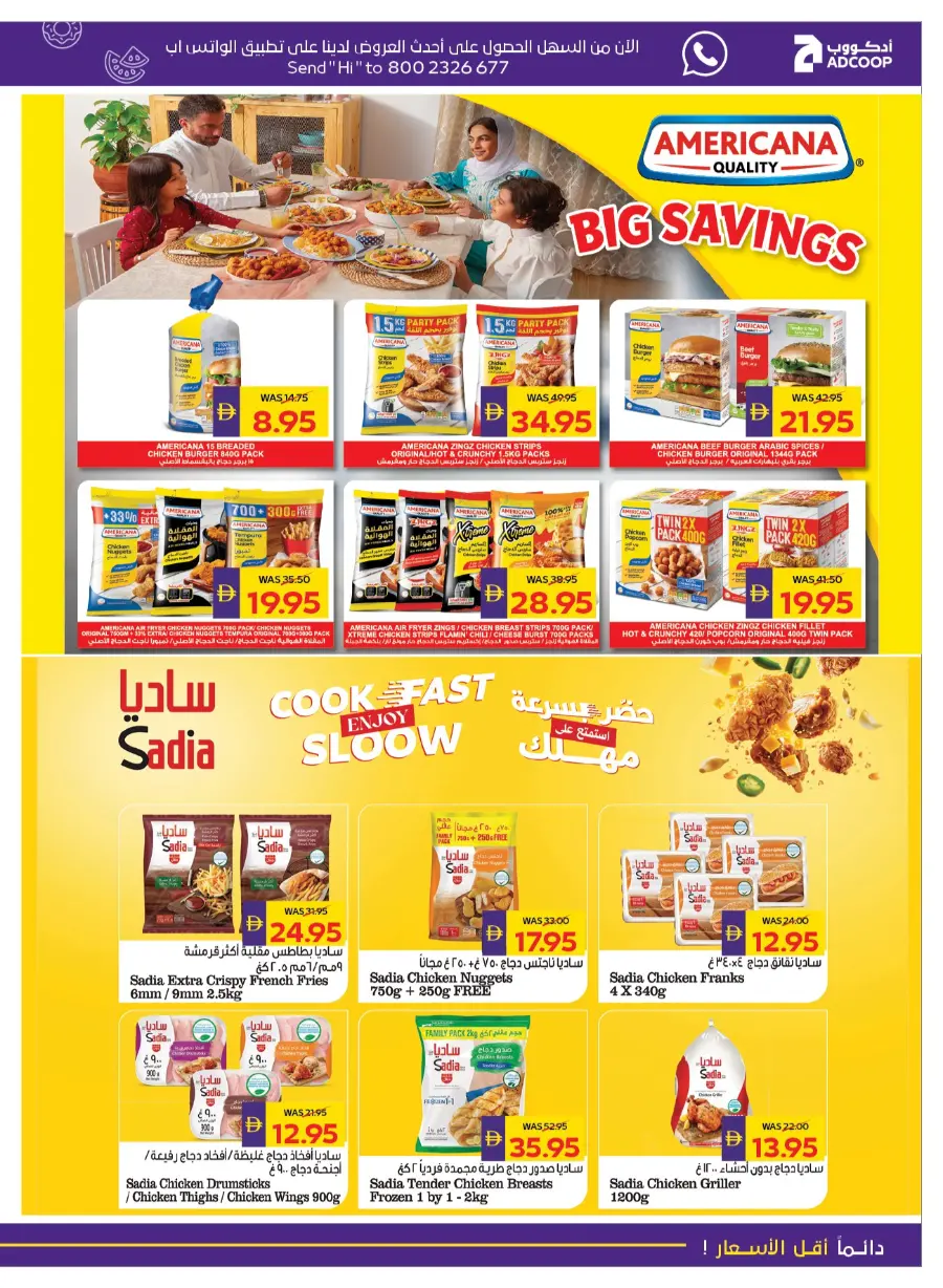 Beauty & Wellness In Abu Dhabi Coop Ras al Khaimah